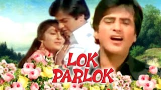 LOK PARLOK Hindi Full Movie  Bollywood Full Movie  Hindi Super Hit Cinema [upl. by Aliet]