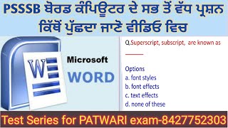 Class9 MsWord ਦਾ ਨਿਚੋੜ ਇਕੋ ਵੀਡਿਓ ਵਿਚ PSSSB ਕਲਰਕ ਕਲਰਕ ITਅਤੇ ਪੰਜਾਬ ਪੁਲਿਸ ਦੇ ਪੇਪਰਾਂ ਲਈ [upl. by Mihsah508]