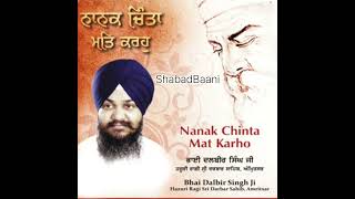 Nanak Chinta Mat Karho By Bhai Dalbir Singh Hazuri Raagi Sri Darbaar Sahib [upl. by Sakhuja171]