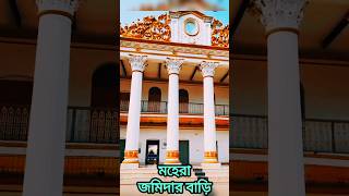 mohera jomidar bari music explore love gojol shorts 1millionviews [upl. by Montford]