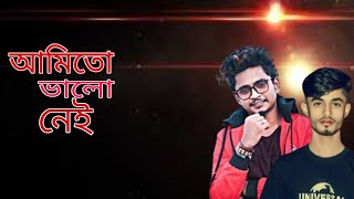 Samz Vai l Ami To Valo Nai l আমিতো ভালো নাই l New Mv 2023 l Tanvir paros [upl. by Astra302]