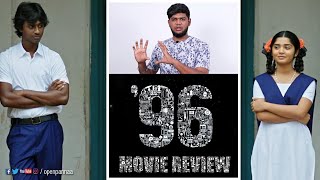 96 Movie  Intermission Deleted Scene  Vijay Sethupathi Trisha  Govind Vasantha  C Prem Kumar [upl. by Atiuqrahc271]