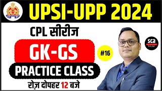 CPL सीरीज  UPSI UP Police Constable 2024  Gk Gs Practice Class By Shivam Sir 16 sca [upl. by Adnilemreh540]