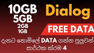 Dialog Free data 4 methods  dialog free data today  get free data dialog users  dialogfreedata [upl. by Enisaj]