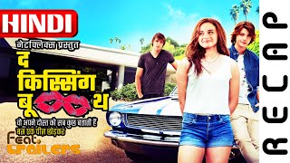 The Kissing Booth 2018 Netflix Official Hindi Recap  FeatTrailers [upl. by Mather992]