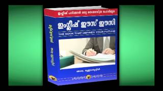 Spoken English Book in Malayalam A Miraculous Book [upl. by Nipahc]