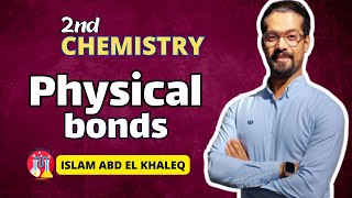 Physical bonds lesson 4 2nd secondary 2nd term حل كتاب المعاصر كيمسترى 2ث [upl. by Narhem]