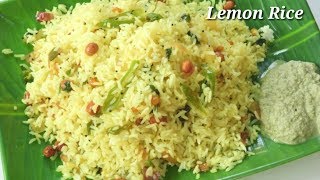 Lemon Rice Recipe Kannada  ನಿಂಬೆ ಹಣ್ಣಿನ ಚಿತ್ರಾನ್ನ  Chitranna Recipe in Kannada  Rekha Aduge [upl. by Waterman]