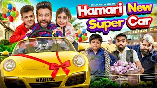 Hamari New Super Car  BakLol Video [upl. by Bone57]