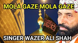 MOLA GAZE MOLA GAZE  SINGER WAZER ALI SHAH [upl. by Choong]