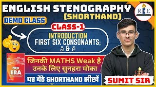 English StenographyShorthand Complete Course  Introduction  Demo Class [upl. by Apps]