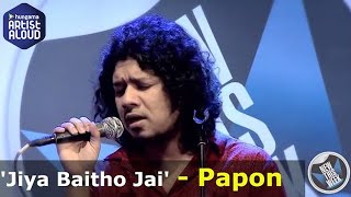 Jiya Baitho Jai Official Video Song  Papon  Artist Aloud [upl. by Jasmina]