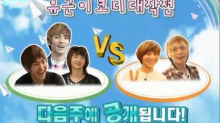 SHINee  Hello Baby Eng Sub Ep 9 Part 66 [upl. by Sitrik]