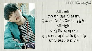 Sugar BTS  Trivia  Seesaw ខ្មែរ  Easy Lyrics [upl. by Cassondra]