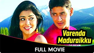 Varenda Maduraikku  Tamil Full Movie  Mahesh Babu Shreya Prakash Raj Keerthi Reddy [upl. by Anwahsed899]