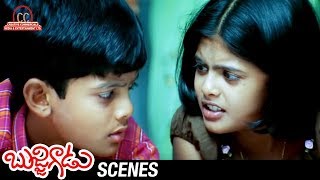 Bujjigadu Telugu Movie  Akash Puri and Pavithra Jagannadh Break Up Scene  Prabhas  Trisha [upl. by Etan]