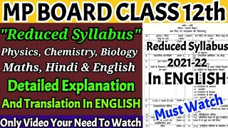 Mp board class 12th reduced syllabus 202122 explanation in english english translation [upl. by Judi]