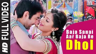 Baja Sanai Aar Baja Re Dhol Song Video ᴴᴰ 1080p  Deewana Bengali Movie 2013  Jeet amp Srabanti [upl. by Helbona]