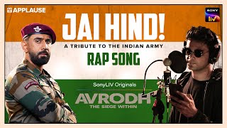 Jai Hind  Rap song  A Tribute To The Indian Army  Anup KR  Avrodh  SonyLIV  Amit Sadh [upl. by Eat]