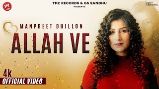 Allah Ve  Manpreet Dhillon  👍  TPZ Records [upl. by Norac]