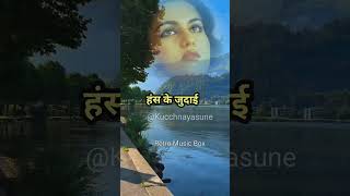 परदेस जा के परदेसिया  Arpan  रीना रॉय  jitendra  Latamangeskar  shorts ytshort trending [upl. by Gipps349]