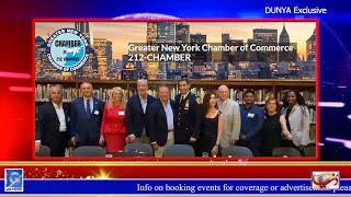 Greater NY chamber of commerce organized quality of life business forum dunya news tv usa 2024 [upl. by Goldwin]