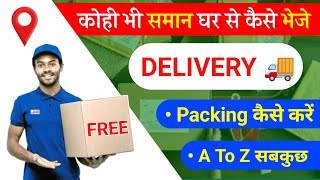 Post Any Parcel By Courier  How to Send Parcel By Indian Post  Speed Post  Packing Price amp Track [upl. by Lazar]