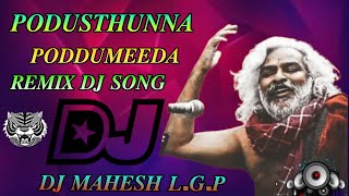 PODUSTHUNNA PODDUMEEDA REMIX DJ SONG MIX BY DJ MAHESH LGP [upl. by Acie]