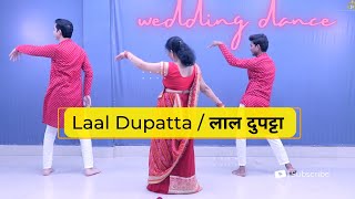 Lal Dupatta Full Song Dance  Mujhse Shaadi Karogi  Salman Khan Priyanka Chopra  Parveen Sharma [upl. by Garap133]