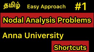 Nodal Analysis  Problems  Anna University  Tamil [upl. by Eisnil]