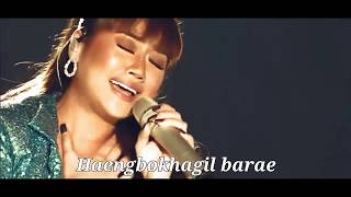 LYRIC VIDEO Morissette Amon RESIGNATION by Lee Young Hyun Korean Song  Asia Song Festival 2018 [upl. by Amuh259]