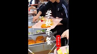 美食趣胃计划 学校食堂 韩国美食 美食 鸣潮 [upl. by Crispen]