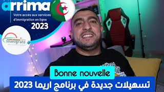 Bonne nouvelle pour Arrima 2023 Québec immigration Canada 2023 فتح تسجيلات [upl. by Aisatal]