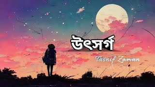 Utshorgo Lyrics  উৎসর্গ   Tasnif Zaman [upl. by Busiek]