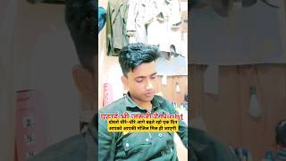 Up police cut off marksupp answer keyup police re exam cut off marksshortsfeed shorts viral [upl. by Revlis]