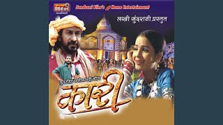 Tola Bharosa Mor Maya Ke [upl. by Nagear]