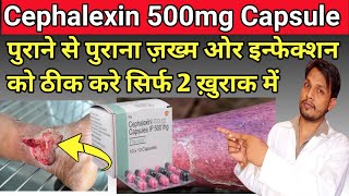 cephalexin capsules ip 500mg hindi  jakhamghav sukhane ki medicine  phexin capsules 500 mg [upl. by Anikal816]