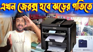 ব্যবসার জন্য সবচেয়ে ভালো জেরক্স মেশিন  CANON MF244DW ADF PRINTER [upl. by Fatsug]