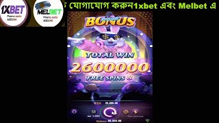 party star jili geme big win 100k slot casino deposit melbet jackpot 1xbet jiligames [upl. by Arihsay441]