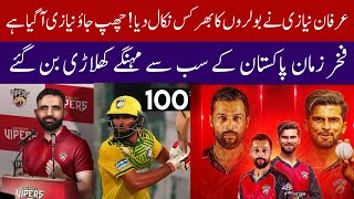 Fastest Century 🔴 Champions Cup  Fakhar Zaman ILT20  Pak Test Squad vs Eng 2024  Babar Century [upl. by Niryt]