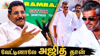 Ajith Brought Back INDIAN Culture  KR Nagarajan Founder of Ramraj Cotton Interview  Viswasam [upl. by Shulock681]