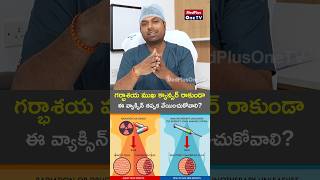 Targeted vs Immunotherapy Which Cancer Treatment is Right for You Dr Pavan Kumar J MedPlusONETV [upl. by Lativa]