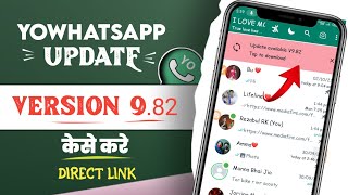 YoWhatsApp Update Kaise Karen V982  How To Update Yo WhatsApp V982 fm whatsapp update kaise kare [upl. by Jorgan]