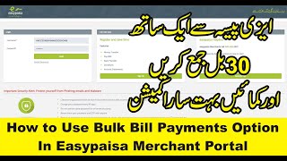 How to Use Bulk Bill Payments Option in Easypaisa Merchant Portal  Easypaisa Retailer [upl. by Babette]