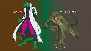 リザードLIZARDを解説してみました。 [upl. by Gretta]