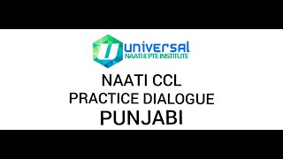 NAATI CCL Practice Material  Punjabi Sample Dialogue [upl. by Airtap]