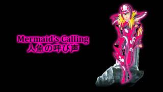 Saint Seiya  Original Soundtrack VII  Mermaids Calling  人魚の呼び声 [upl. by Edeline]