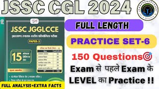 JSSC CGL FULL LENGTH UDAAN PUBLICATION उड़ान पब्लिकेशन  PRACTICE SET6jssccgl jssccglexam [upl. by Akamahs947]