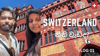 Switzerland අපේ පළවෙනි දවස  Sinhala Video [upl. by Minier560]