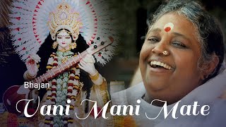 Bhajan – Vani Mani Mate  Amma Sri Mata Amritanandamayi Devi [upl. by Herzberg982]